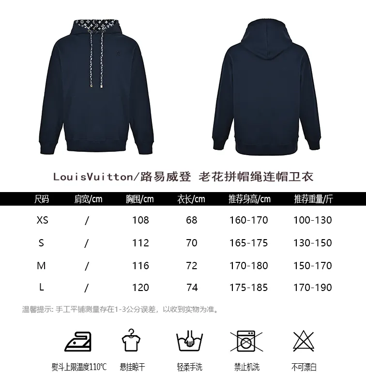 Louis Vuitton/Louis Vuitton Floral Cable Hooded Sweatshirt